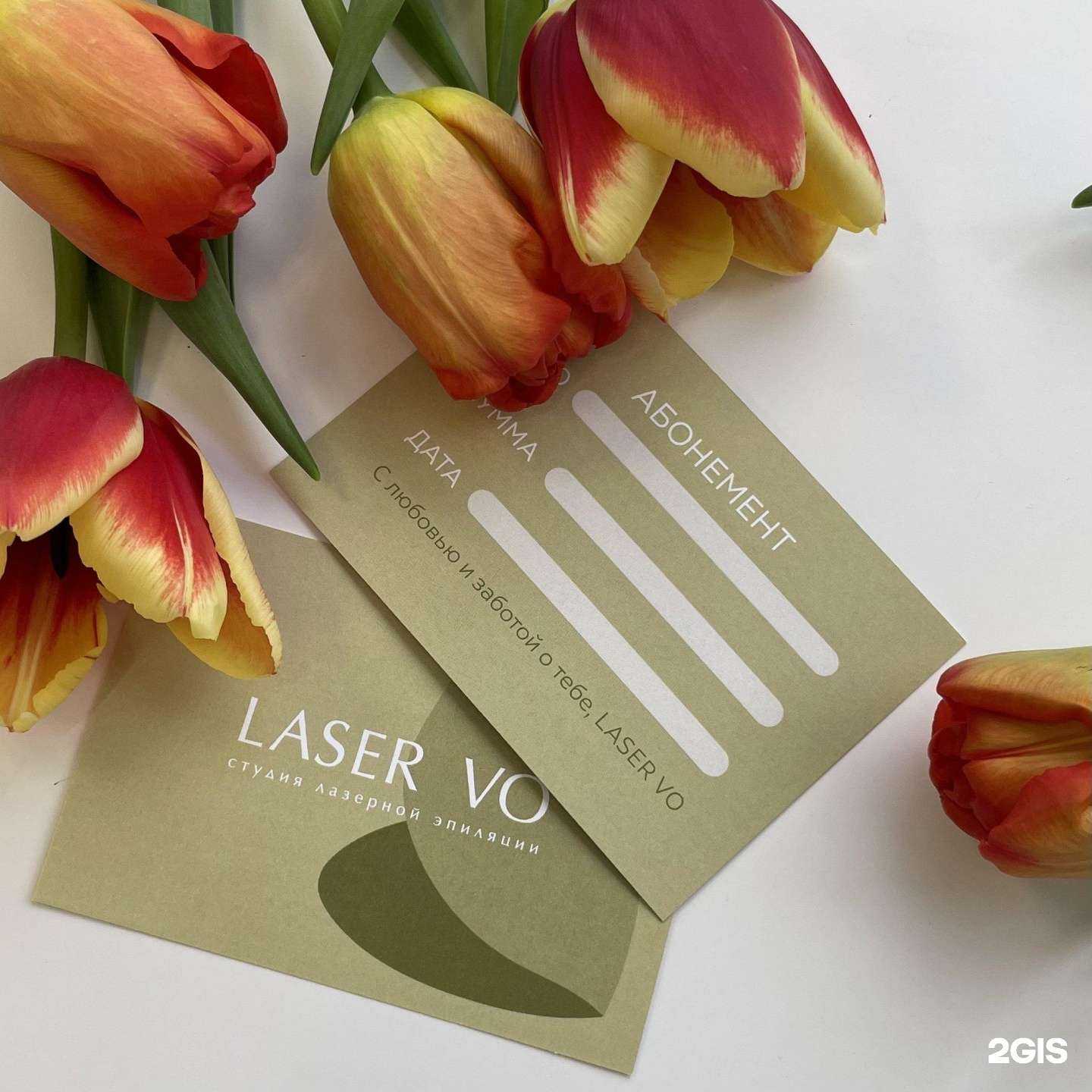 Отзывы на компанию Laser Vo в Омске c фото