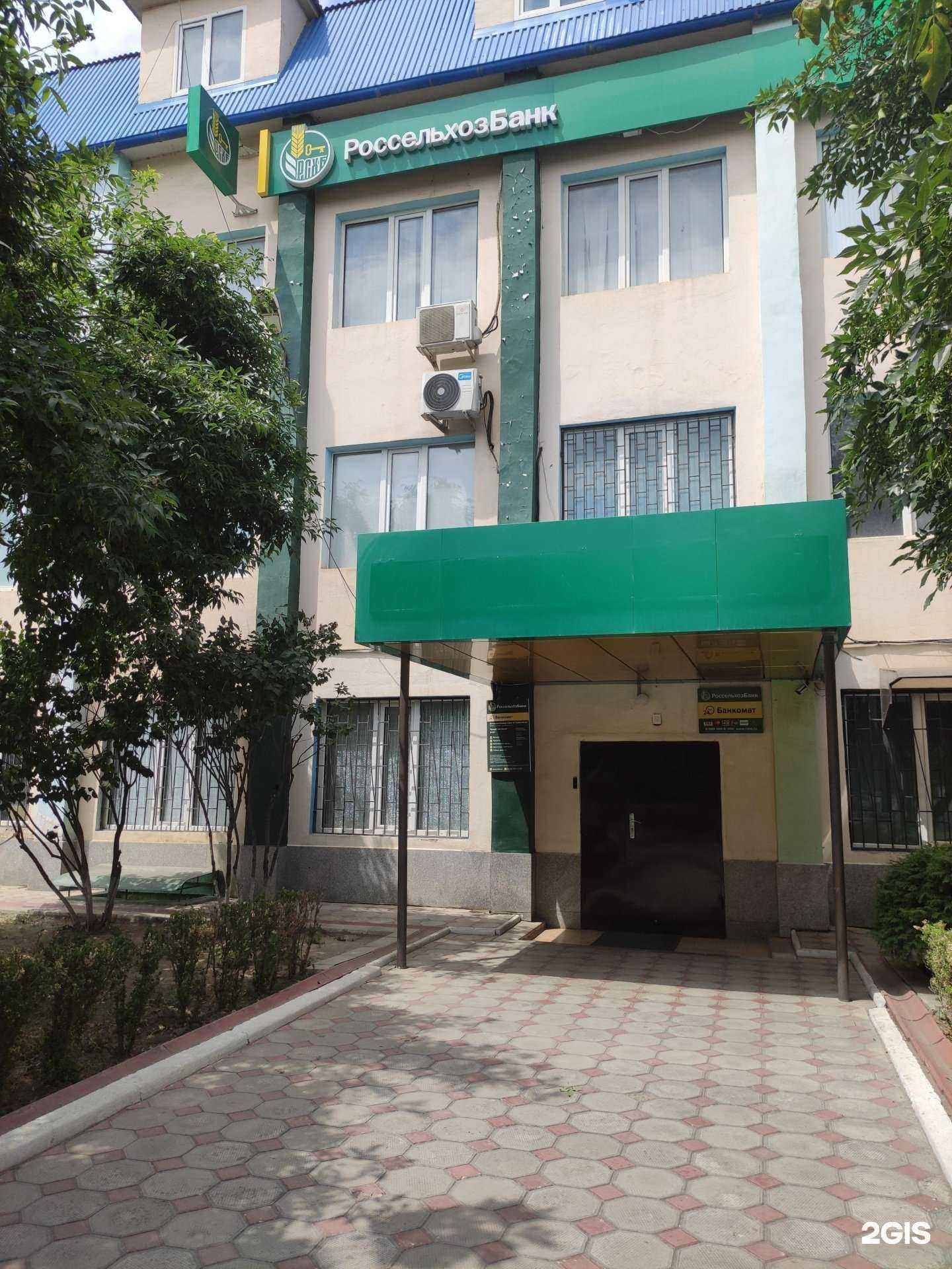 Отзывы на компанию Россельхозбанк в г. Грозный c фото