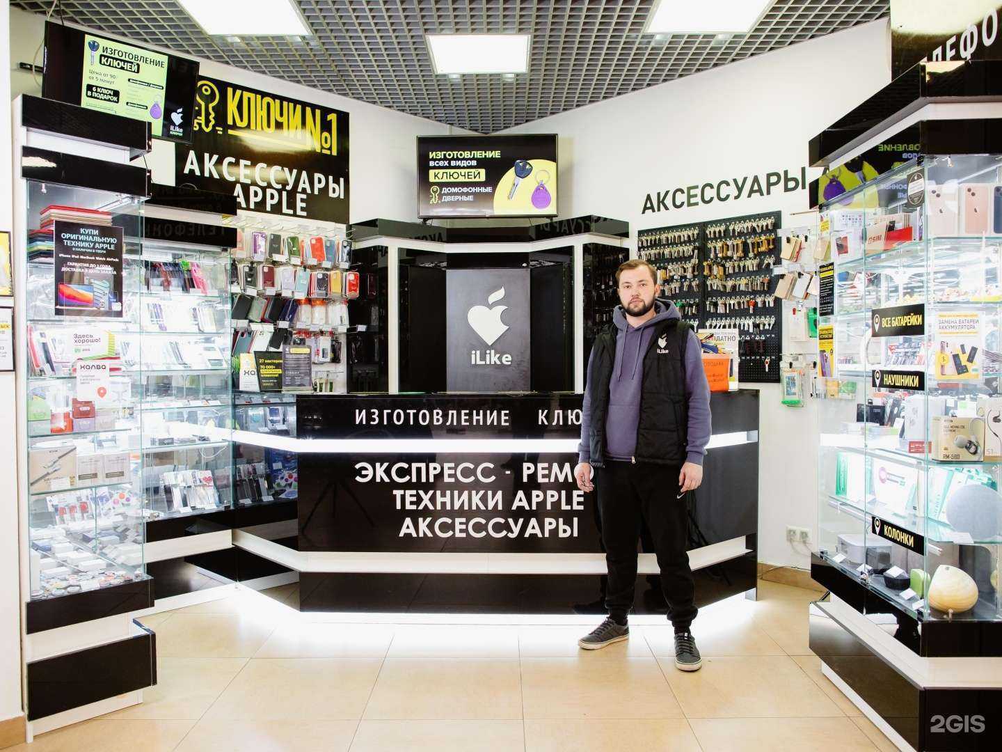 Отзывы на компанию iLike ключи №1 в г. Тверь c фото
