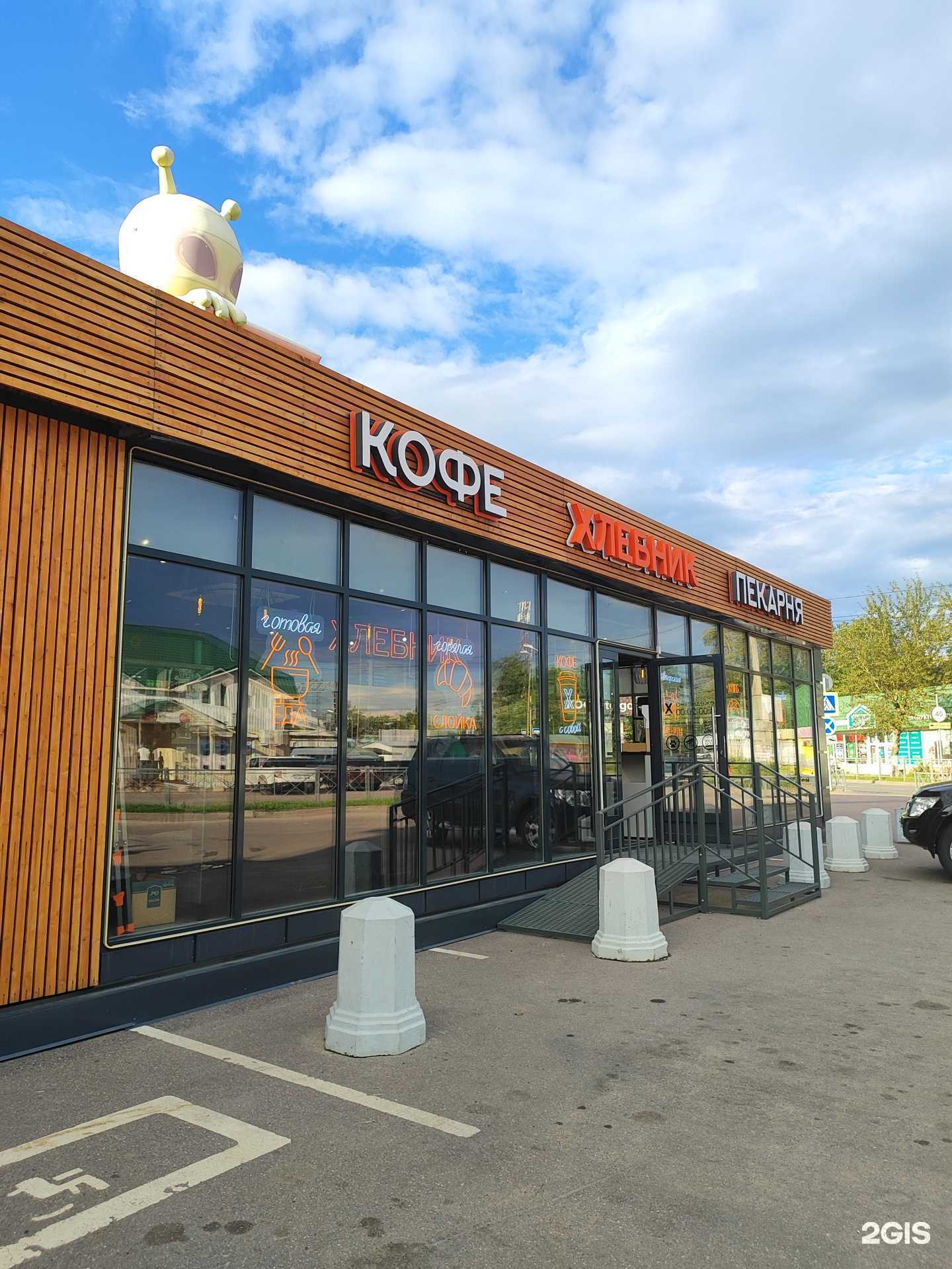 Отзывы на компанию Хлебник в Волосове c фото