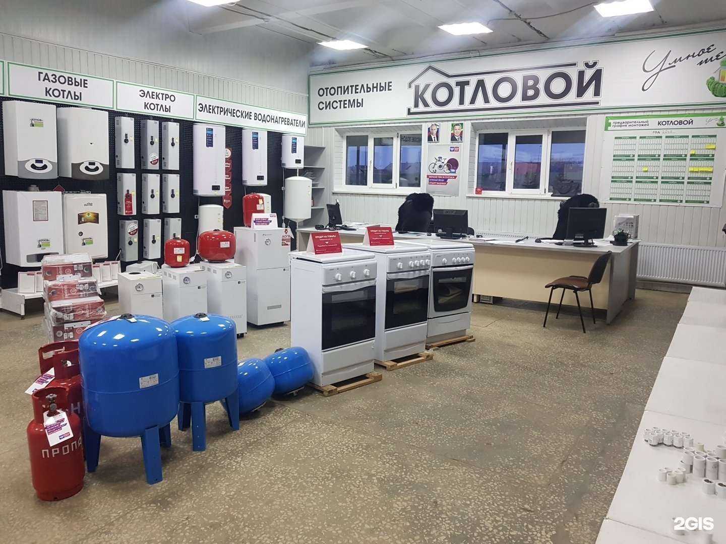 Отзывы на компанию Котловой в г. Елабуга c фото