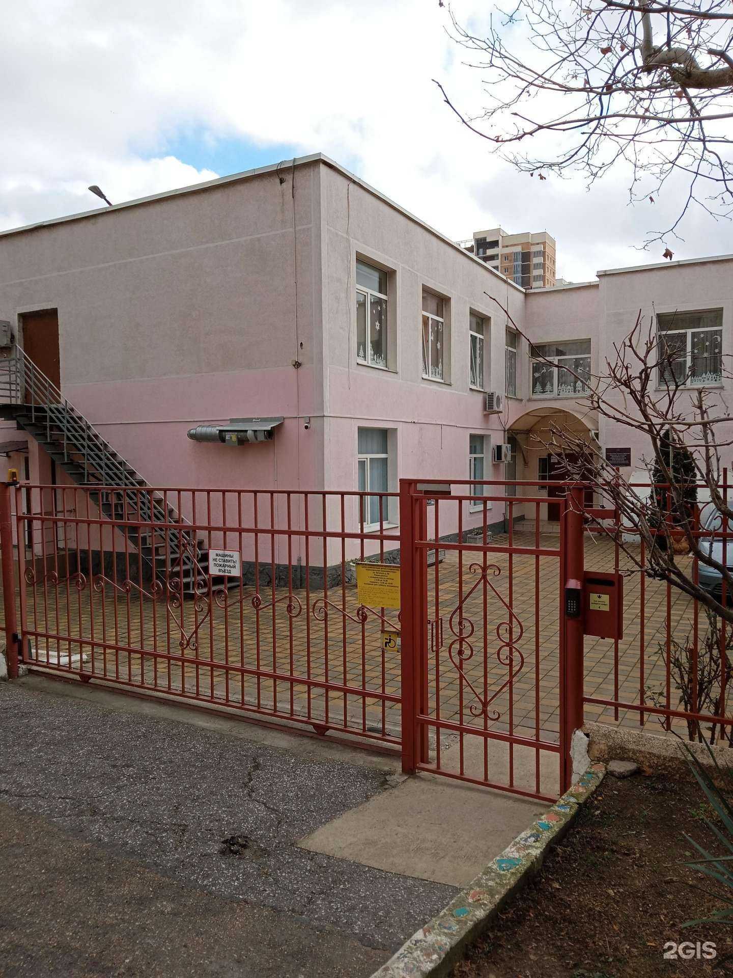 Отзывы на компанию Новороссийский краевой комплексный центр реабилитации детей и подростков с ограниченными возможностями в Новороссийске c фото