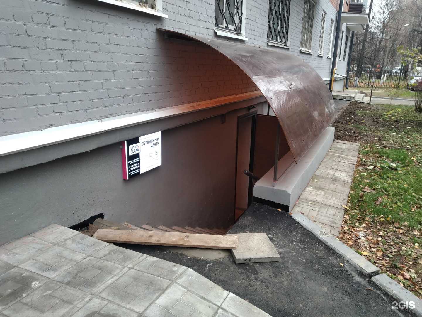 Отзывы на компанию Copyclean в Балашихе c фото