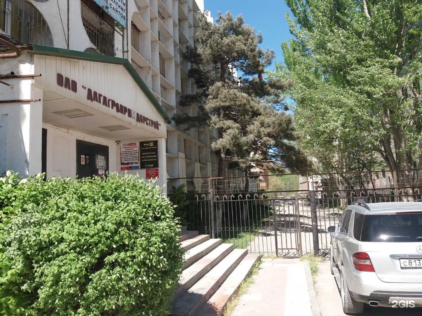 Отзывы на компанию Беркут в Махачкале c фото