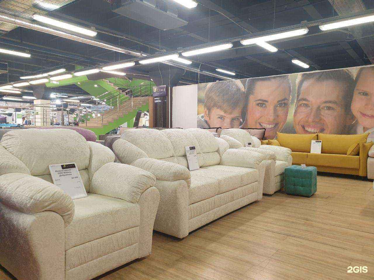 Отзывы на компанию Lime в г. Саратов c фото