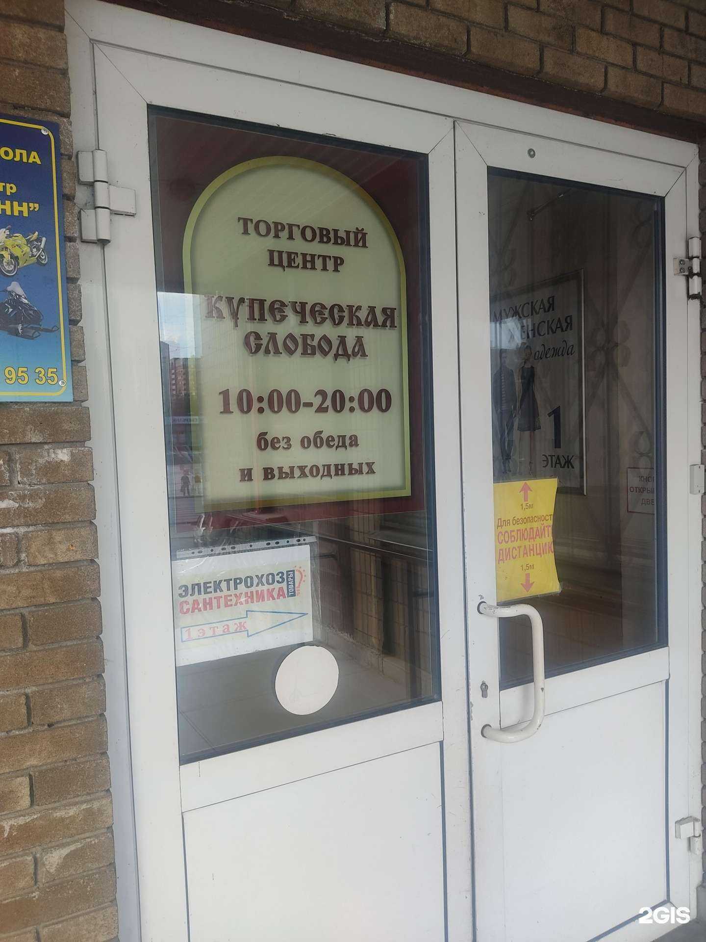 Отзывы на компанию Абсолют-НН в г. Нижний Новгород c фото