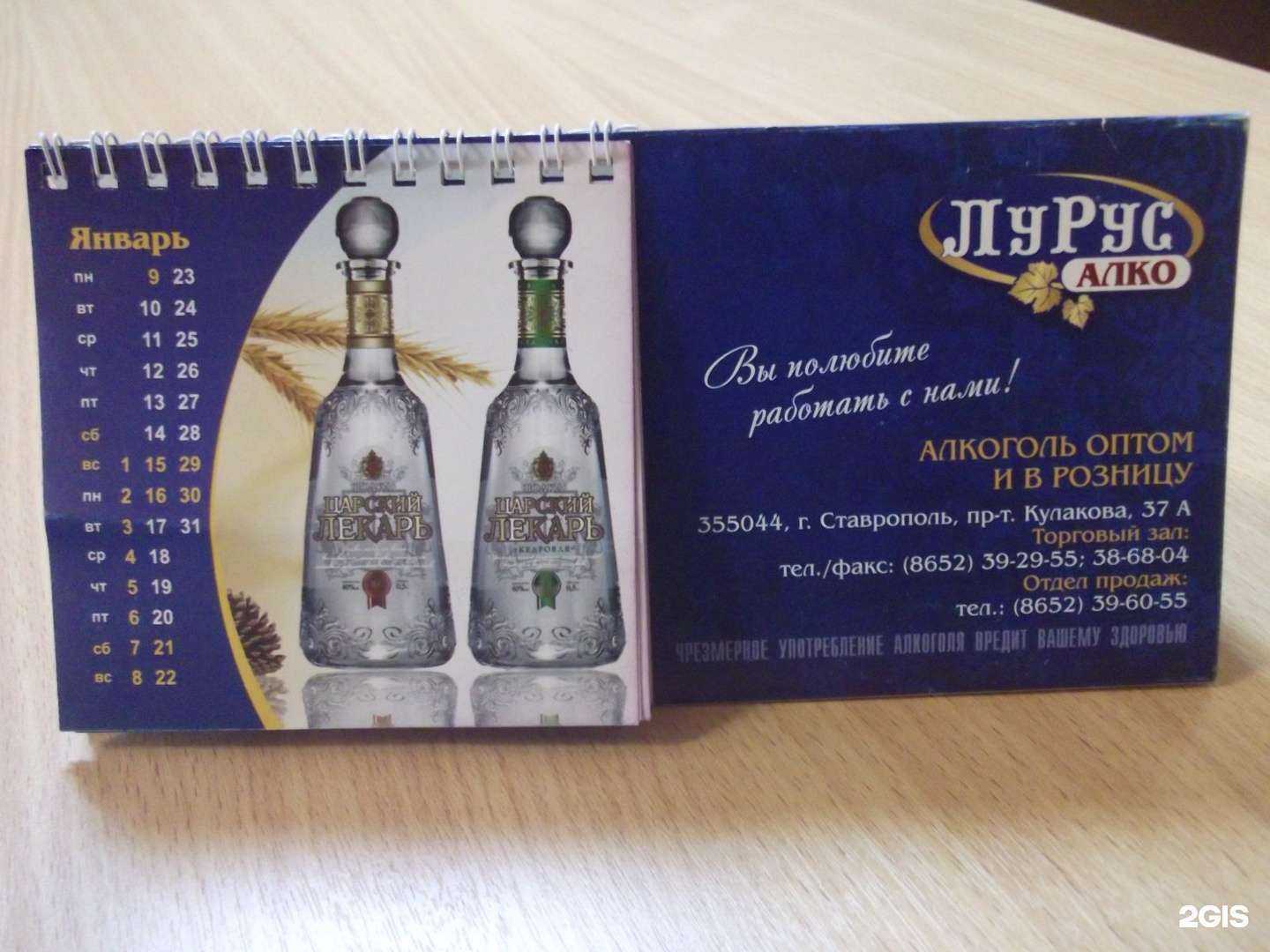 Отзывы на компанию Идея плюс в г. Ставрополь c фото