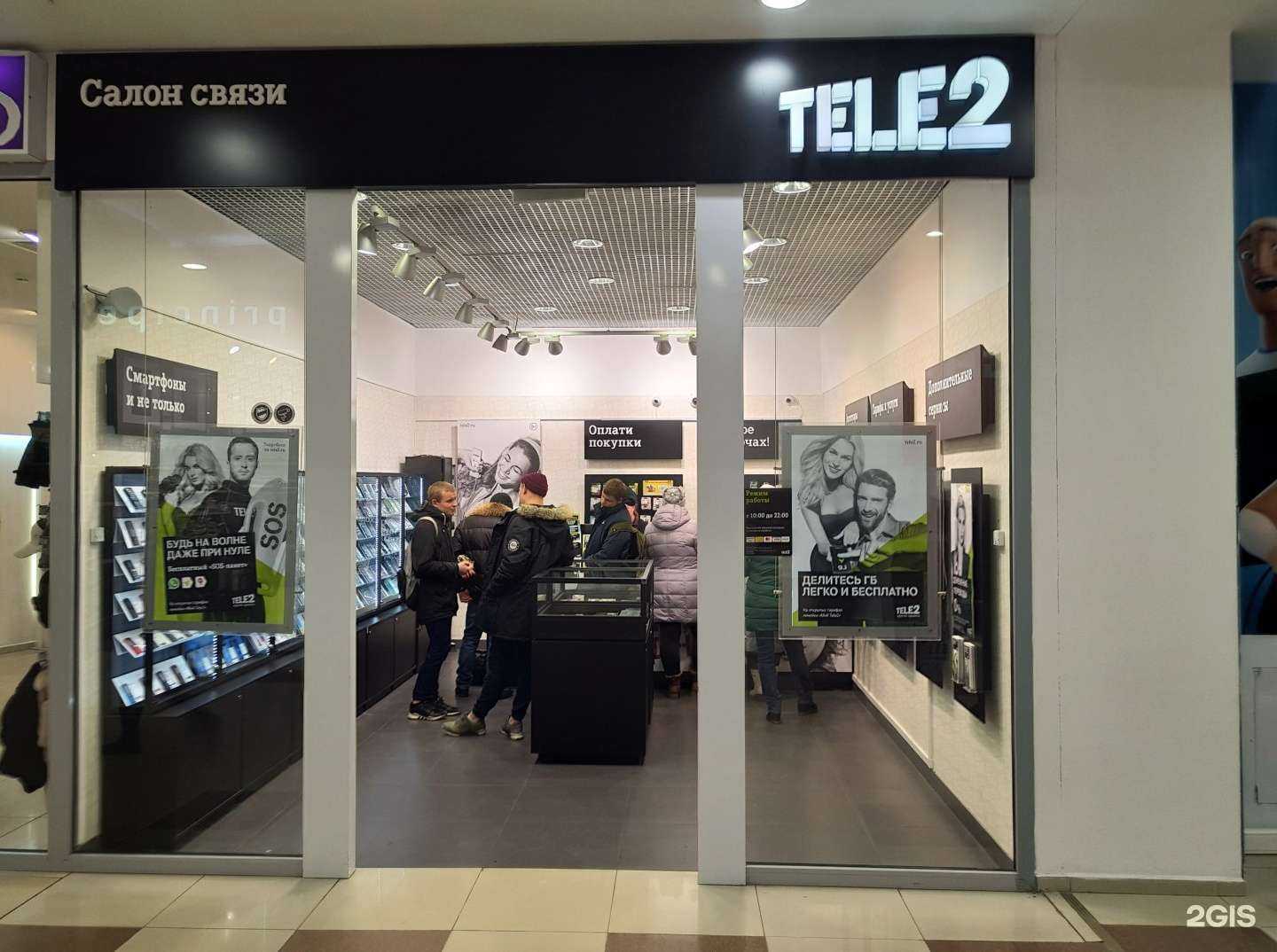 Отзывы на компанию t2 в Рязани c фото