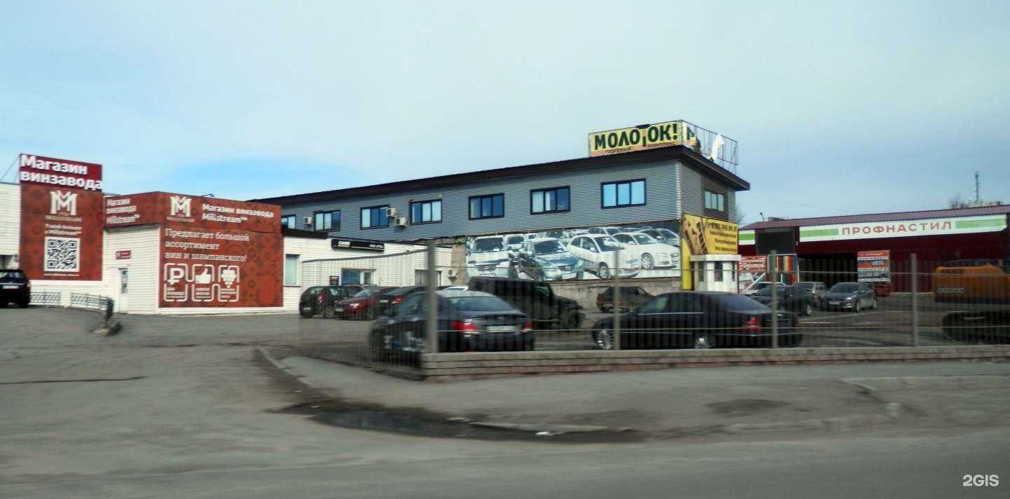 Отзывы на компанию 1Tonirovka.ru в Челябинске c фото - фотография 2 из 2