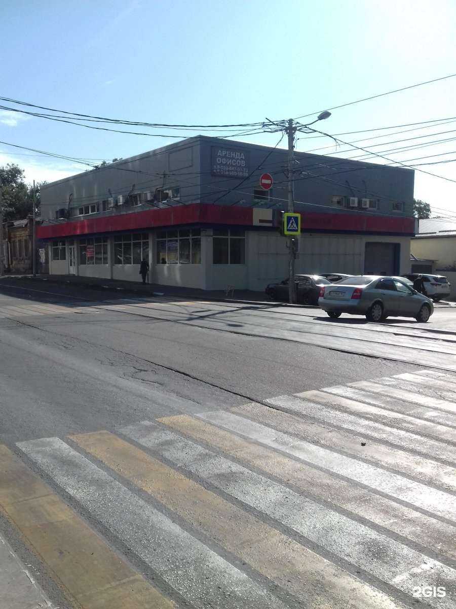 Отзывы на компанию InSole в Ростове-на-Дону c фото - фотография 2 из 2