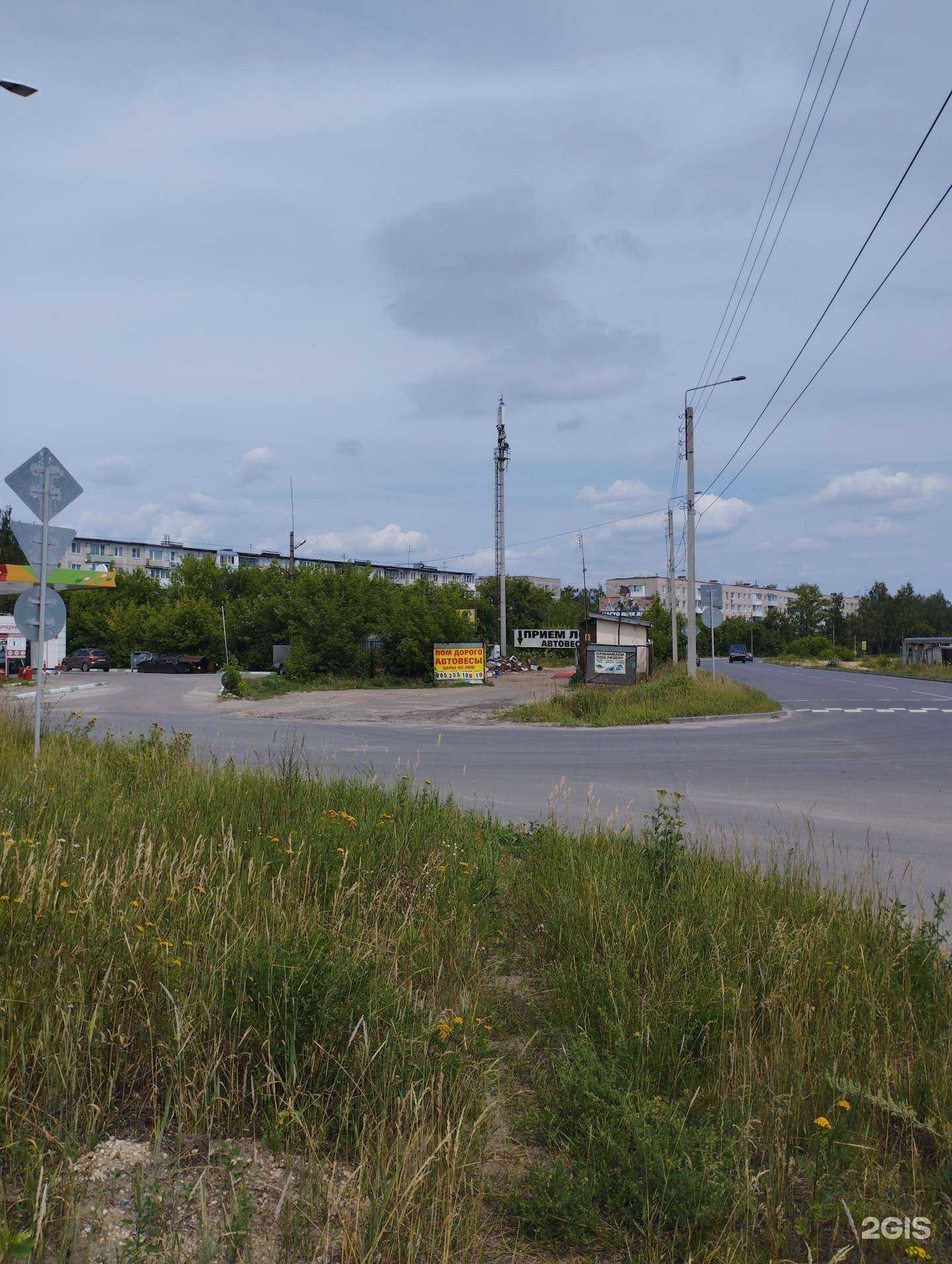 Отзывы на компанию Пункт приема лома в Дзержинске c фото - фотография 2 из 2