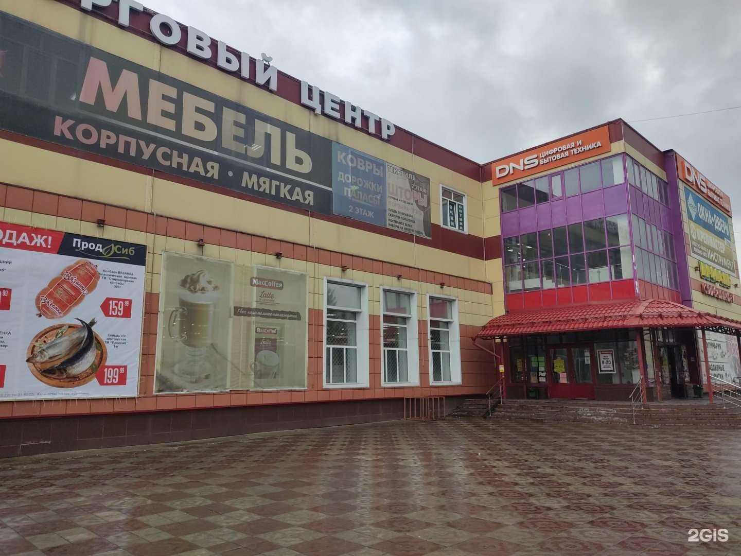 Отзывы на компанию Мебельный бульвар в Искитиме c фото - фотография 2 из 2