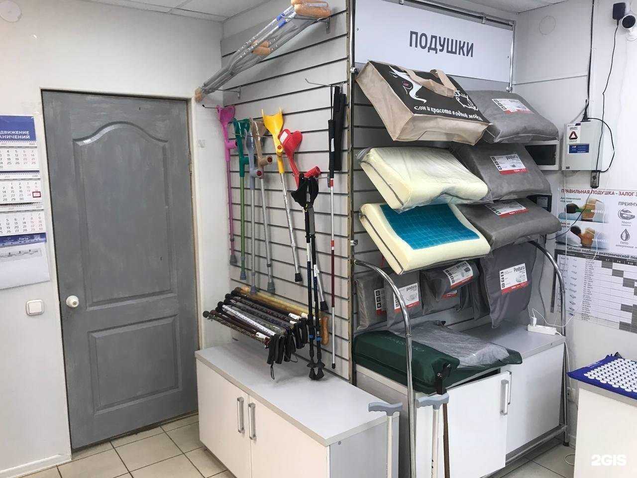 Отзывы на компанию Медтехника 5+ в Таганроге c фото