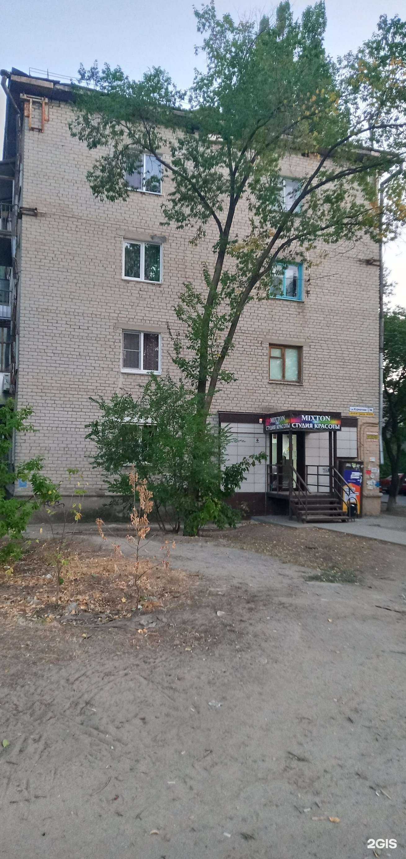 Отзывы на компанию Mixton в Волгограде c фото - фотография 2 из 2