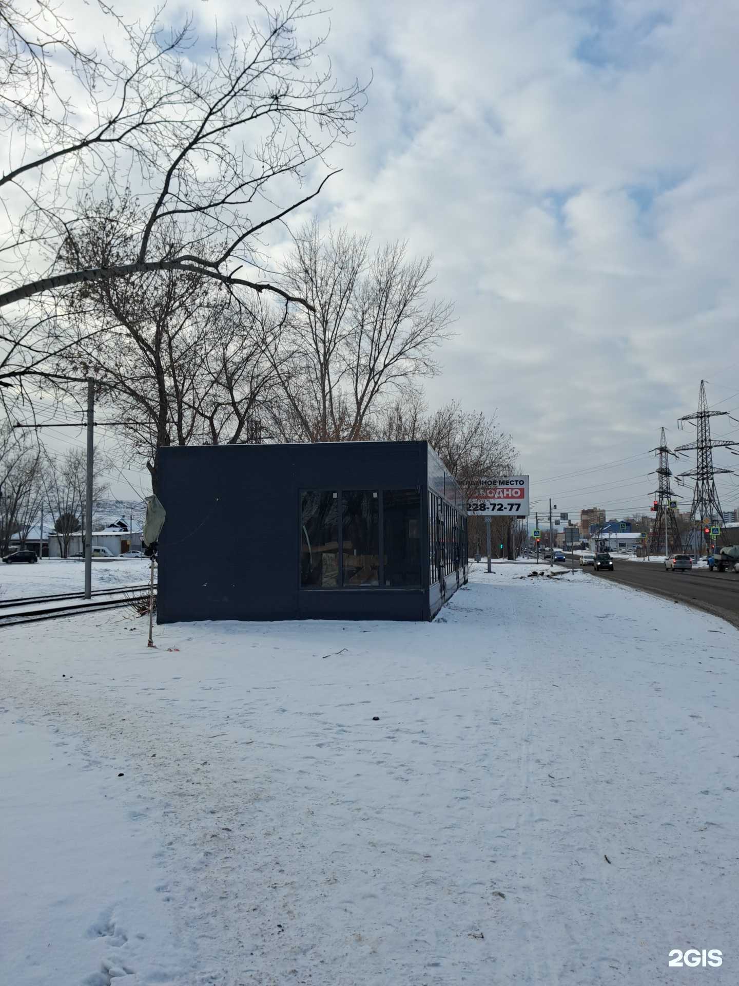 Отзывы на компанию Магазин цветов в Красноярске c фото - фотография 2 из 2