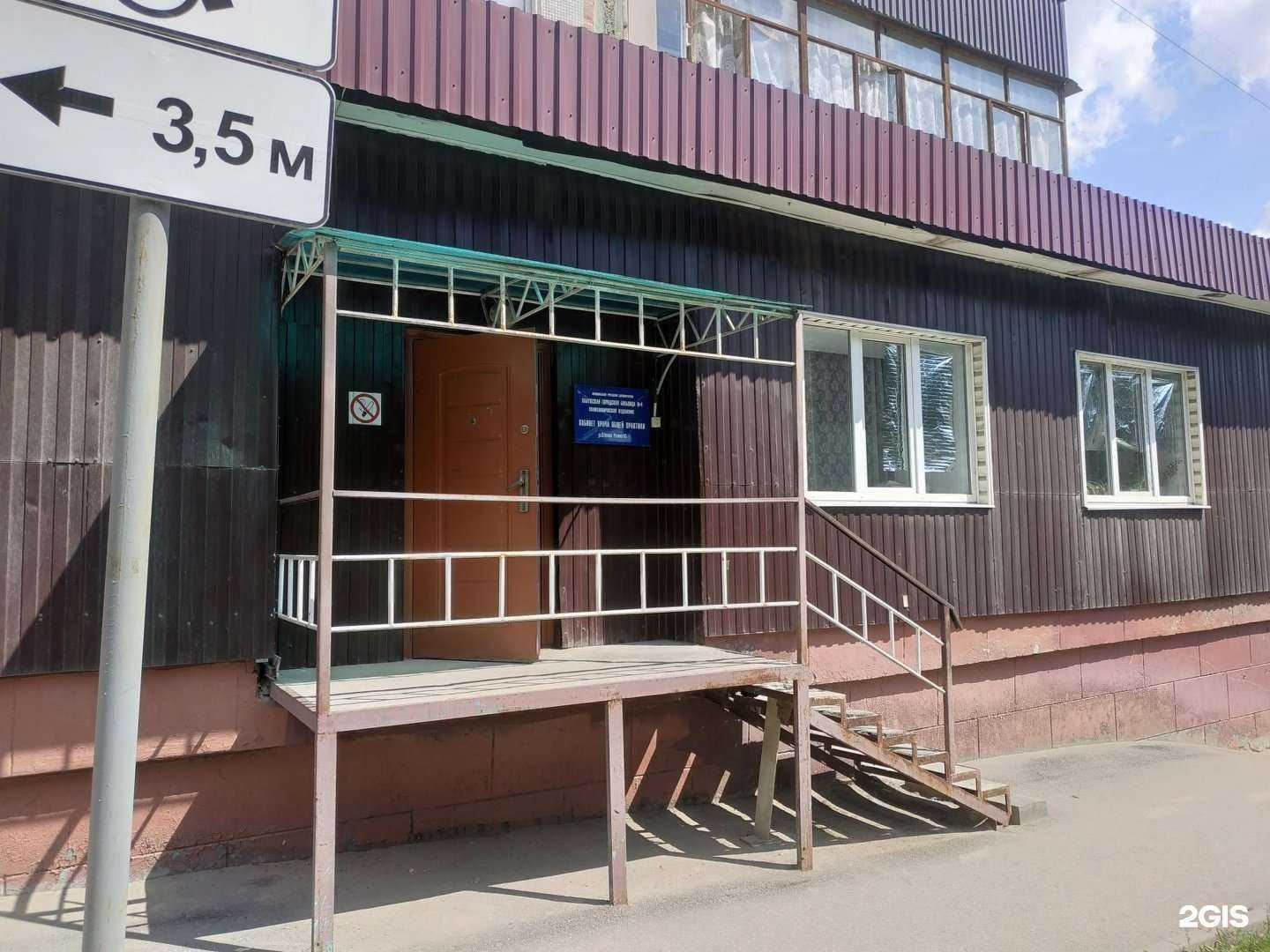 Отзывы на компанию Центр общей врачебной практики в г. Калуга c фото