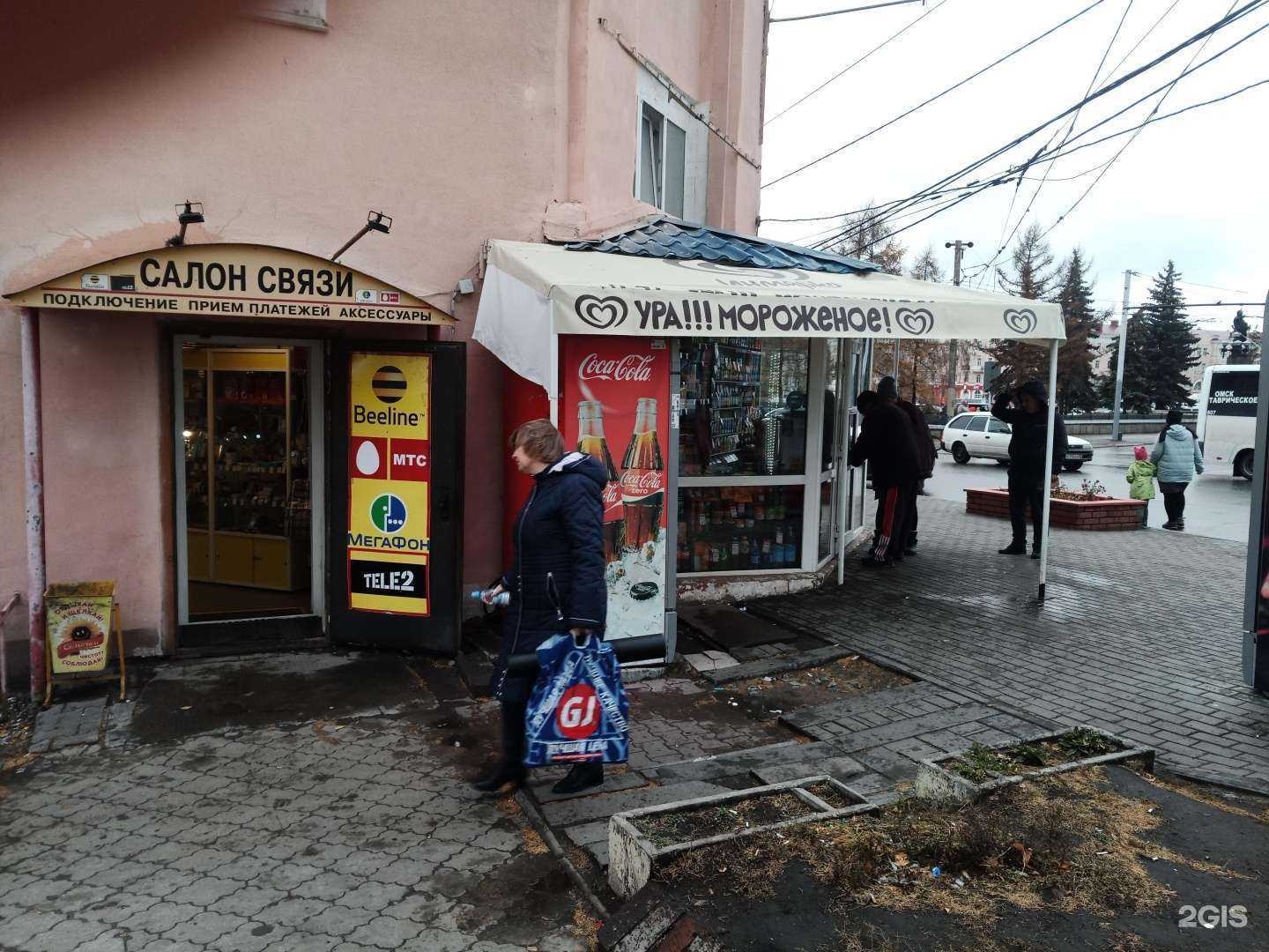 Отзывы на компанию Компания в Омске c фото