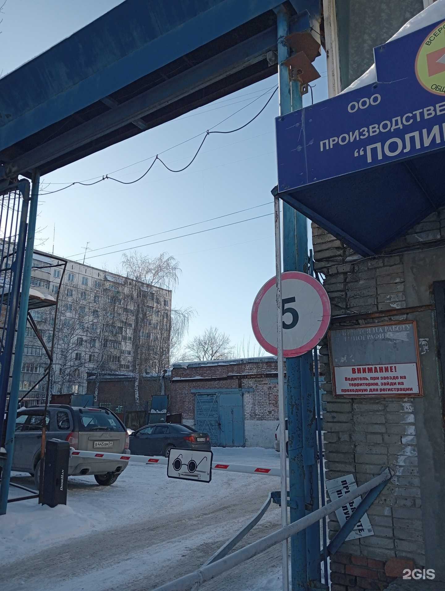 Отзывы на компанию Кедр в г. Новосибирск c фото