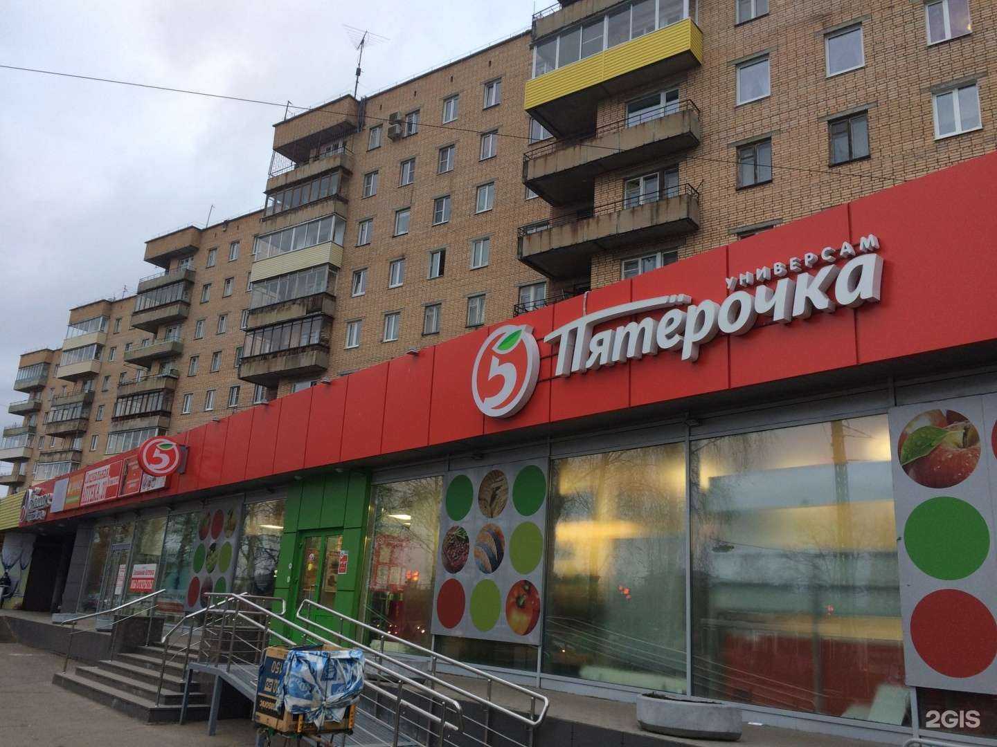 Отзывы на компанию Аптека в Петрозаводске c фото