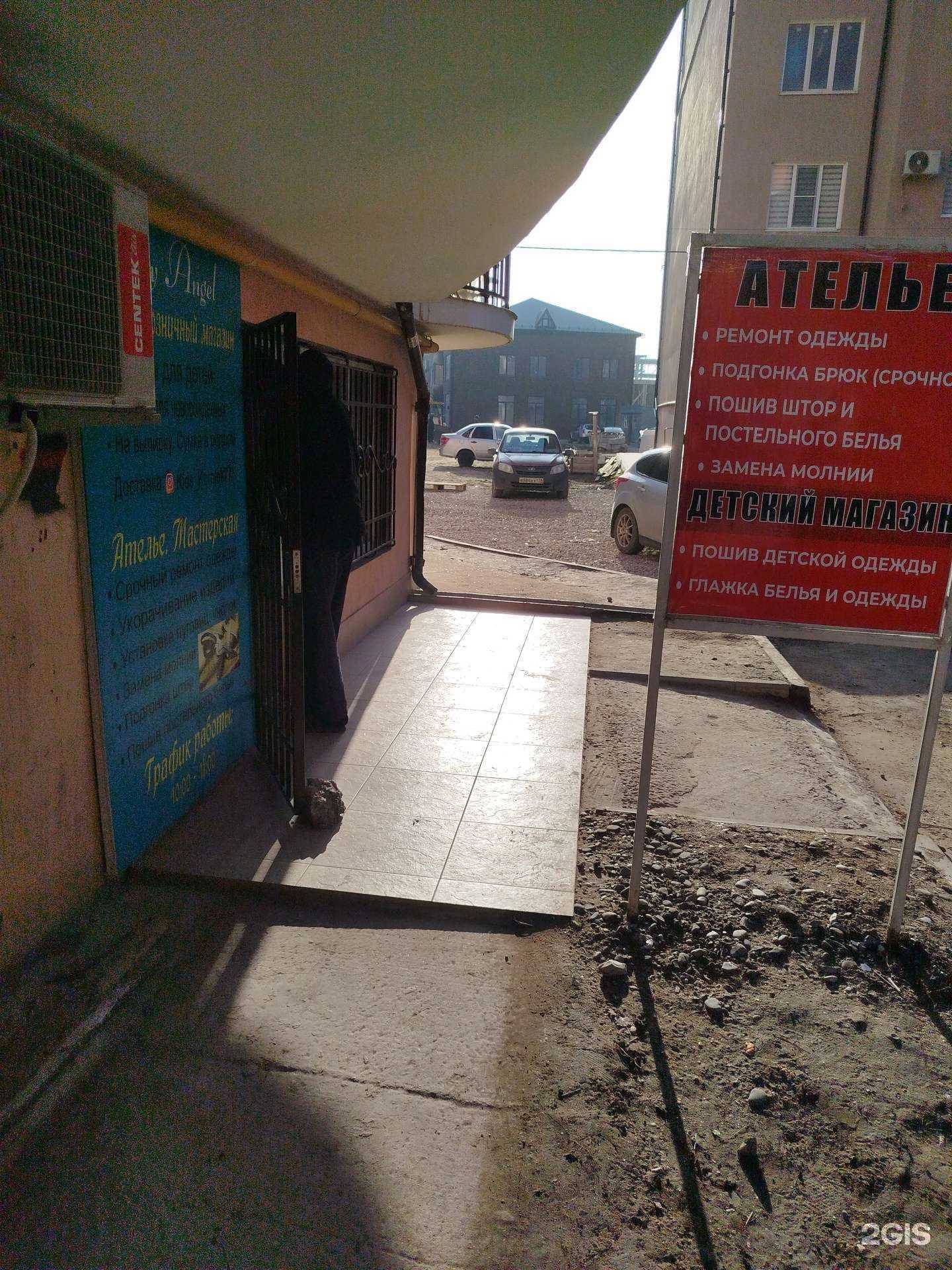 Отзывы на компанию My angel в г. Махачкала c фото