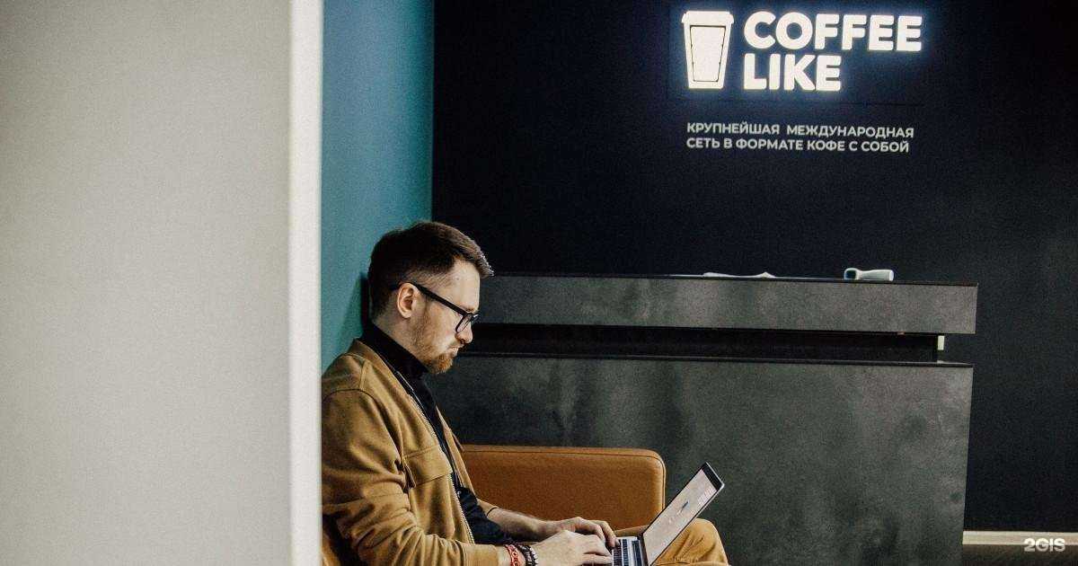 Отзывы на компанию Coffee like в г. Ростов-на-Дону c фото
