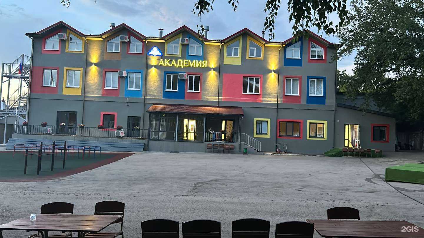 Отзывы на компанию Академия в Самаре c фото