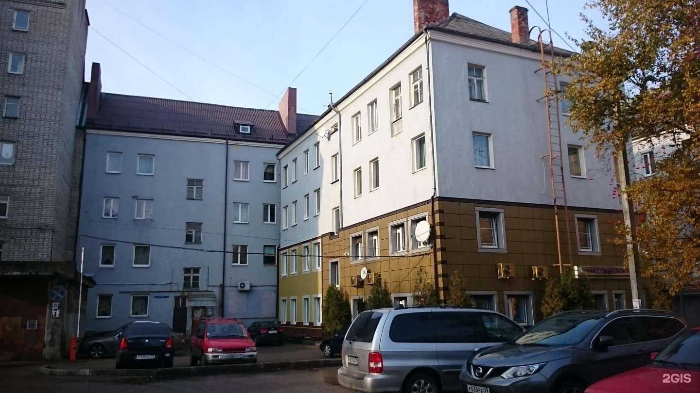 Отзывы на компанию К.И.М. в Калининграде c фото - фотография 2 из 2