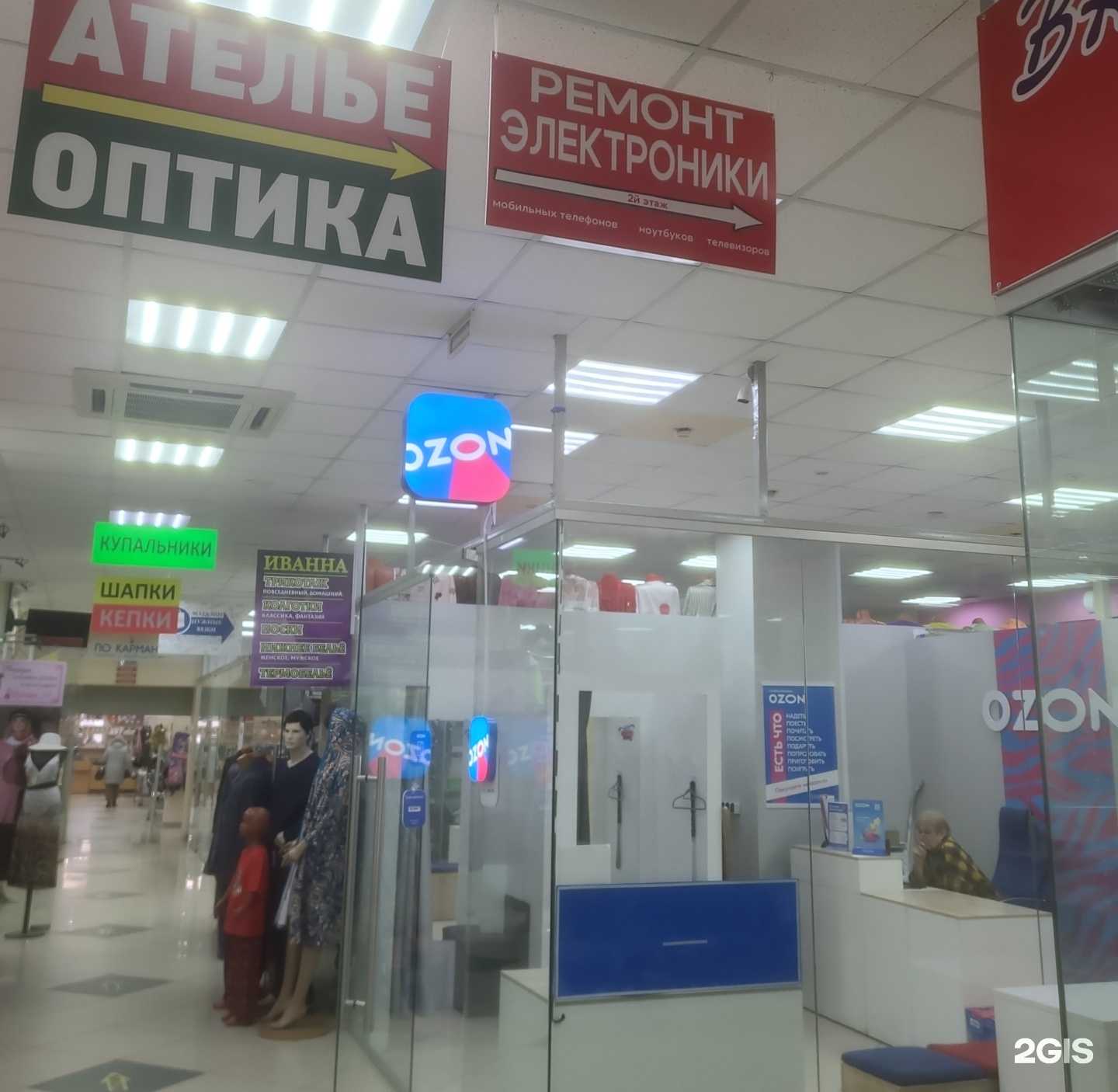 Отзывы на компанию Сервисный центр в Омске c фото