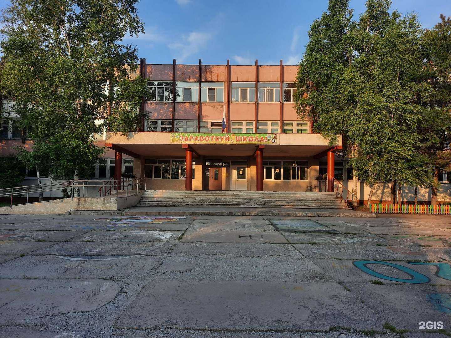 Отзывы на компанию Средняя школа №27 в Хабаровске c фото