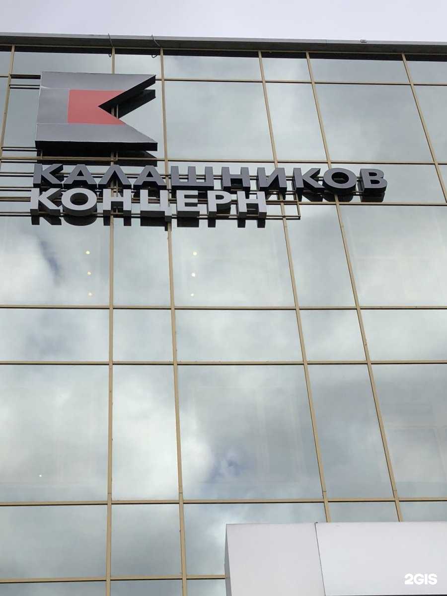 Отзывы на компанию Генезис в Ижевске c фото - фотография 2 из 2