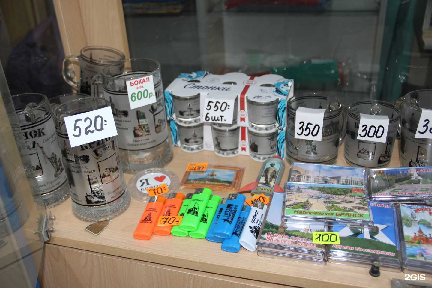 Отзывы на компанию Валентинка в г. Брянск c фото