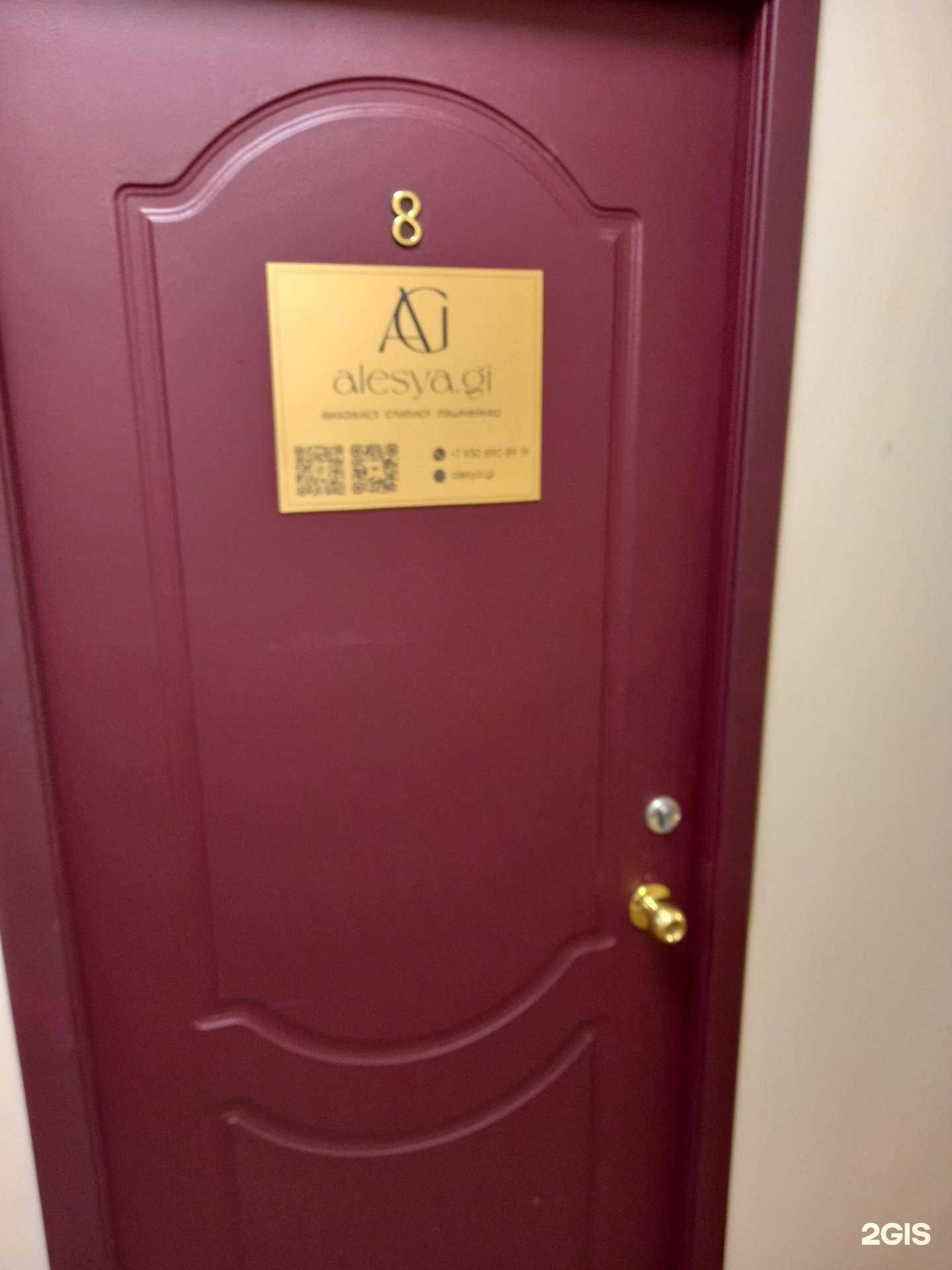 Отзывы на компанию AG в г. Новомосковск c фото