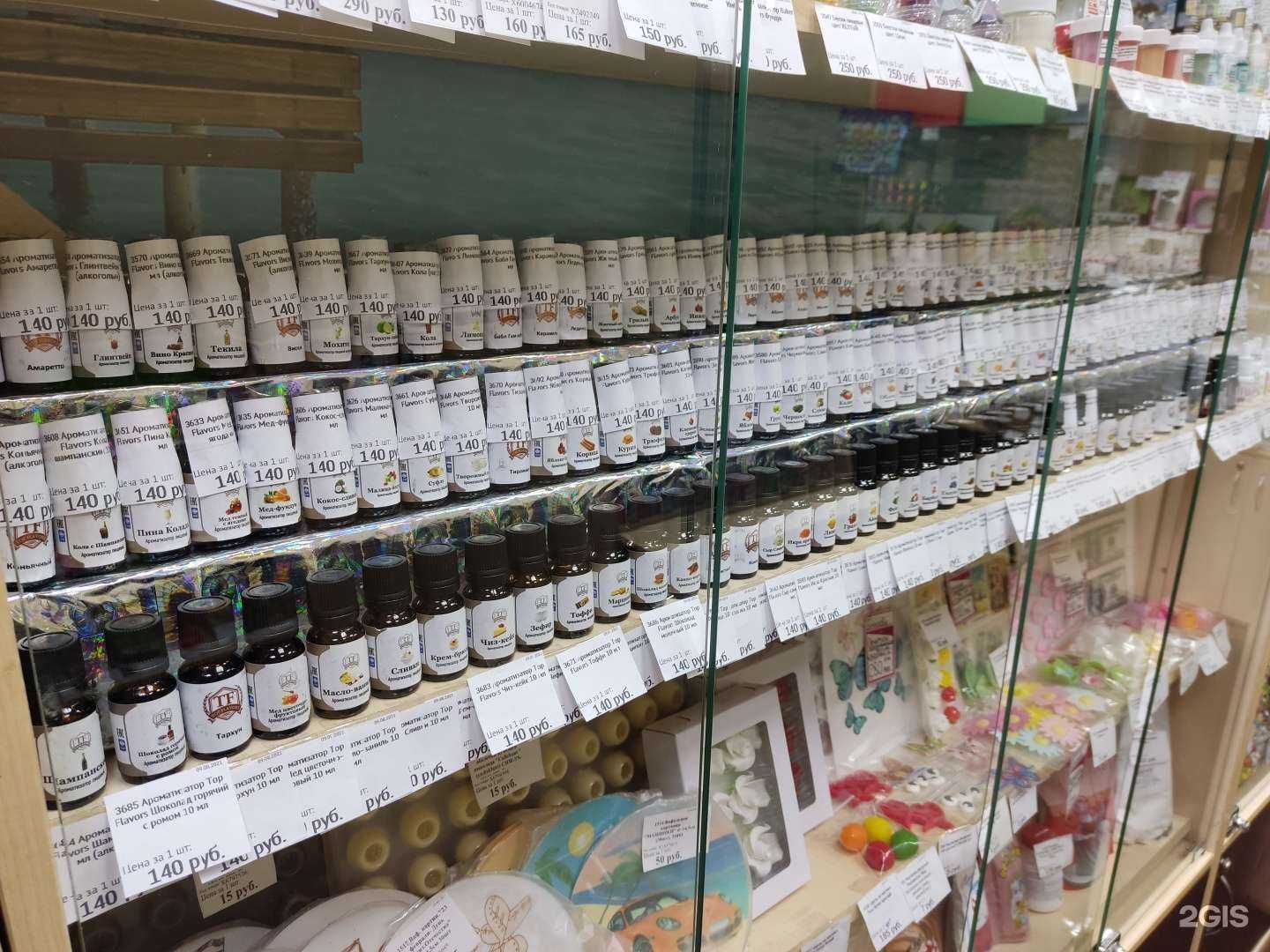 Отзывы на компанию Папины сладости в г. Новокузнецк c фото