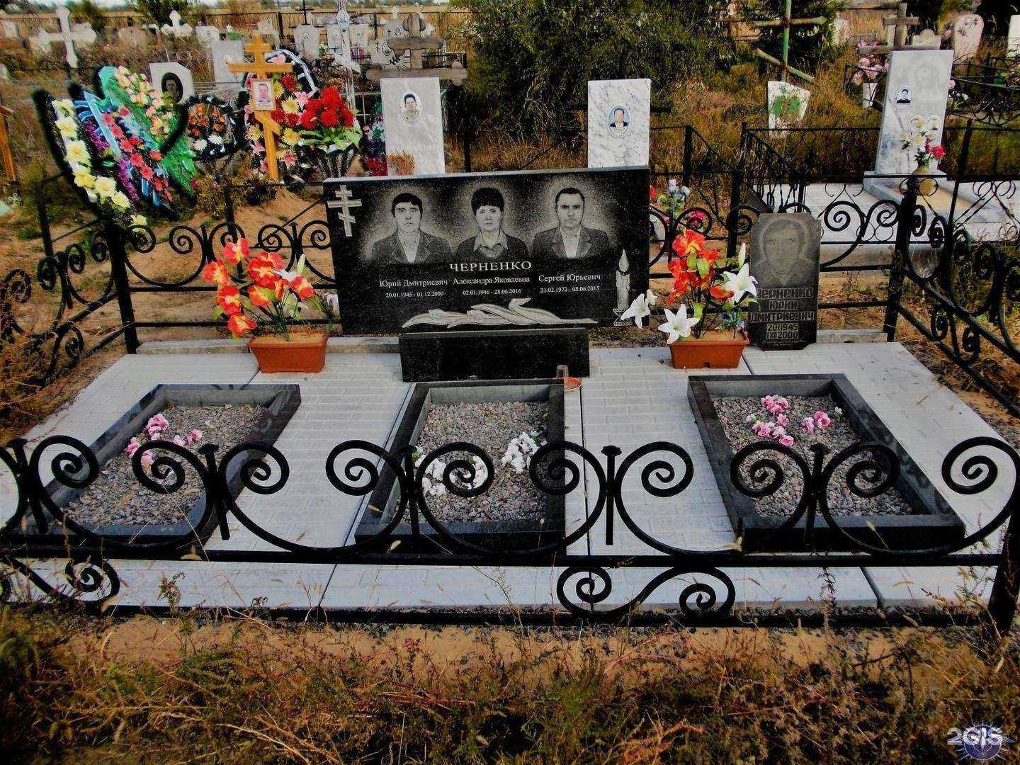 Отзывы на компанию Милосердие в г. Лиски c фото