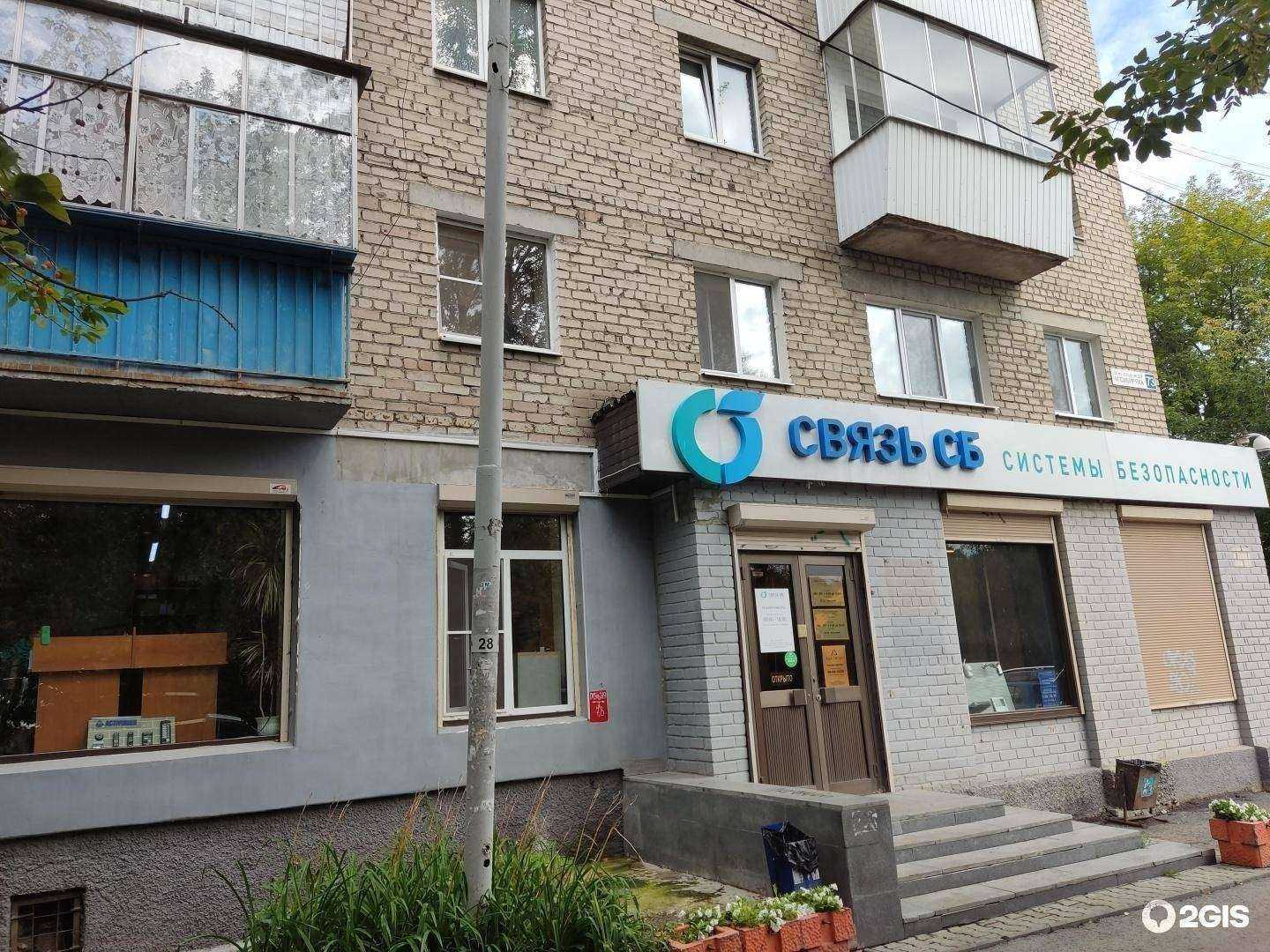 Отзывы на компанию Комплект-сервис в г. Екатеринбург c фото