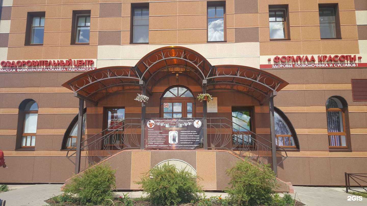 Отзывы на компанию Формула Красоты в Великом Новгороде c фото