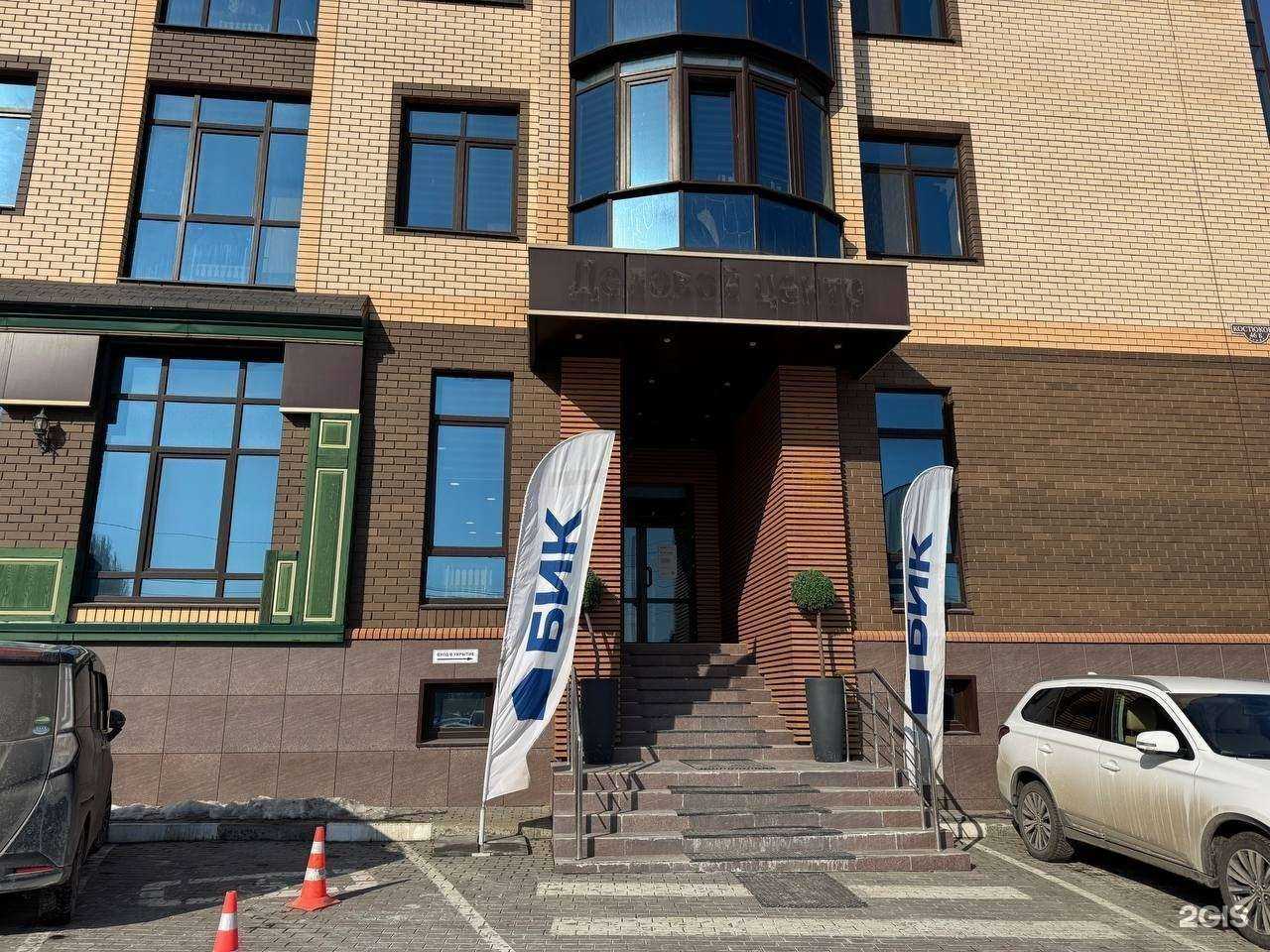 Отзывы на компанию Белгородская ипотечная корпорация в г. Белгород c фото