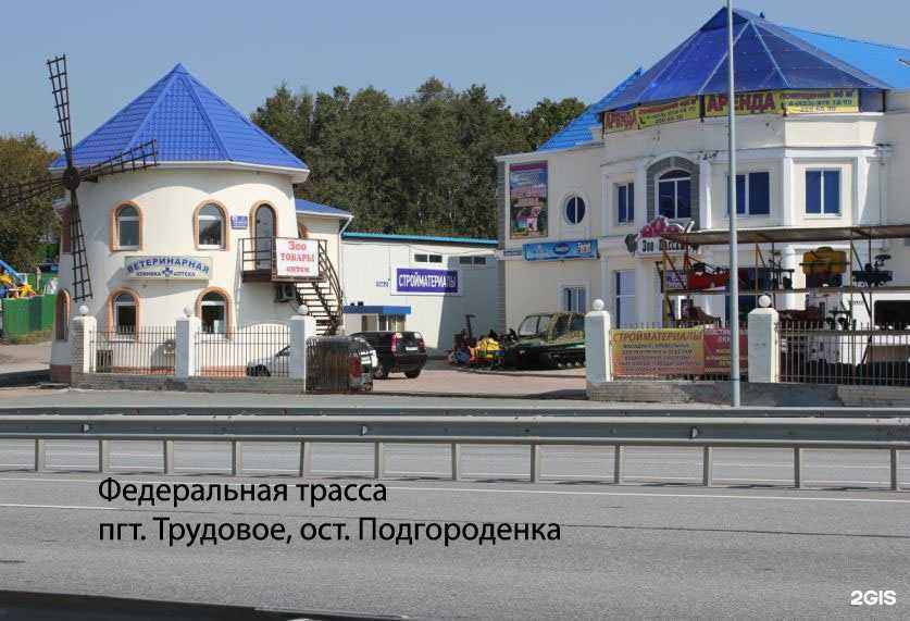 Отзывы на компанию Агроснаб в Владивостоке c фото