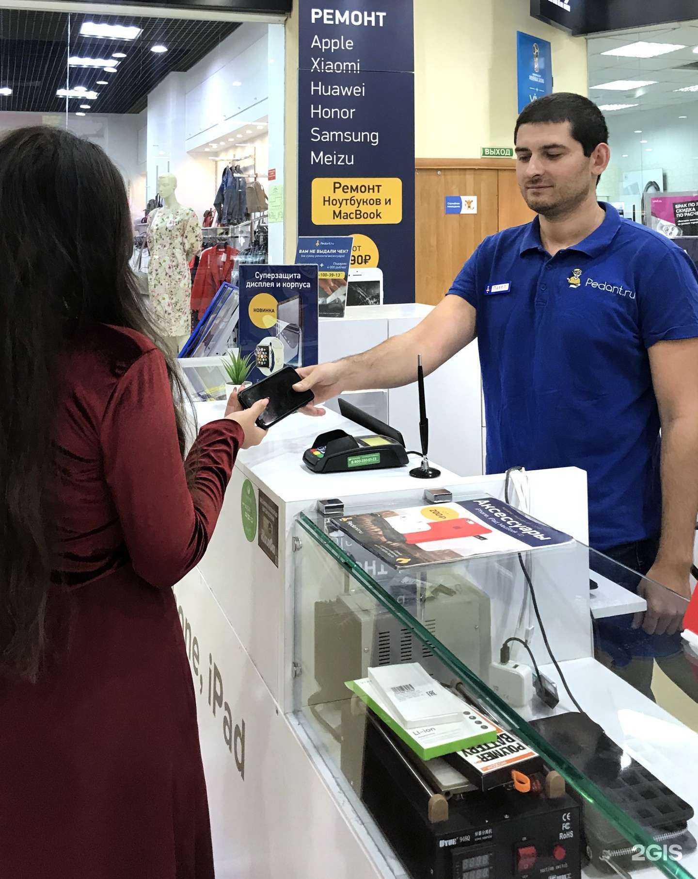 Отзывы на компанию Сервис Pedant.ru в г. Тольятти c фото