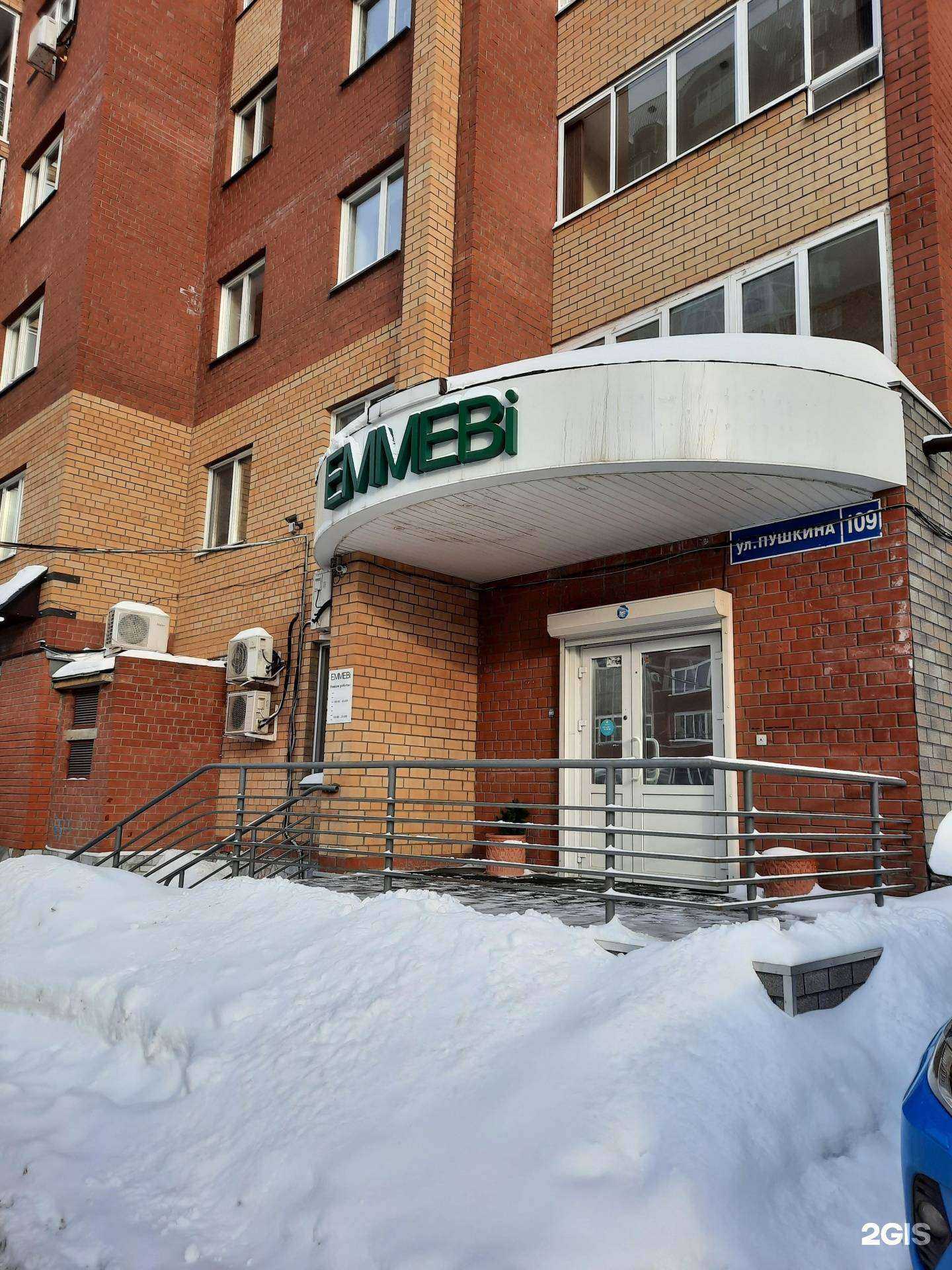 Отзывы на компанию Emmebi в Перми c фото