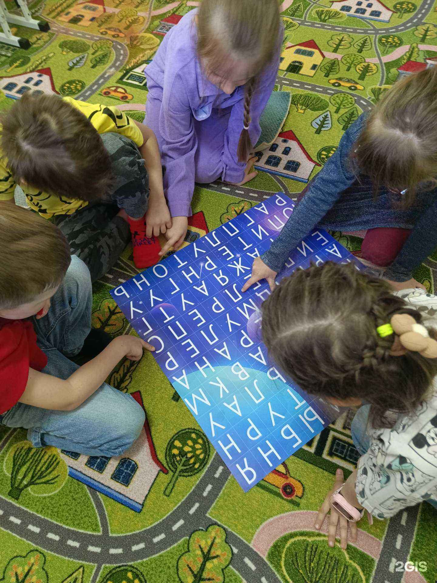 Отзывы на компанию Познаëшка в г. Батайск c фото