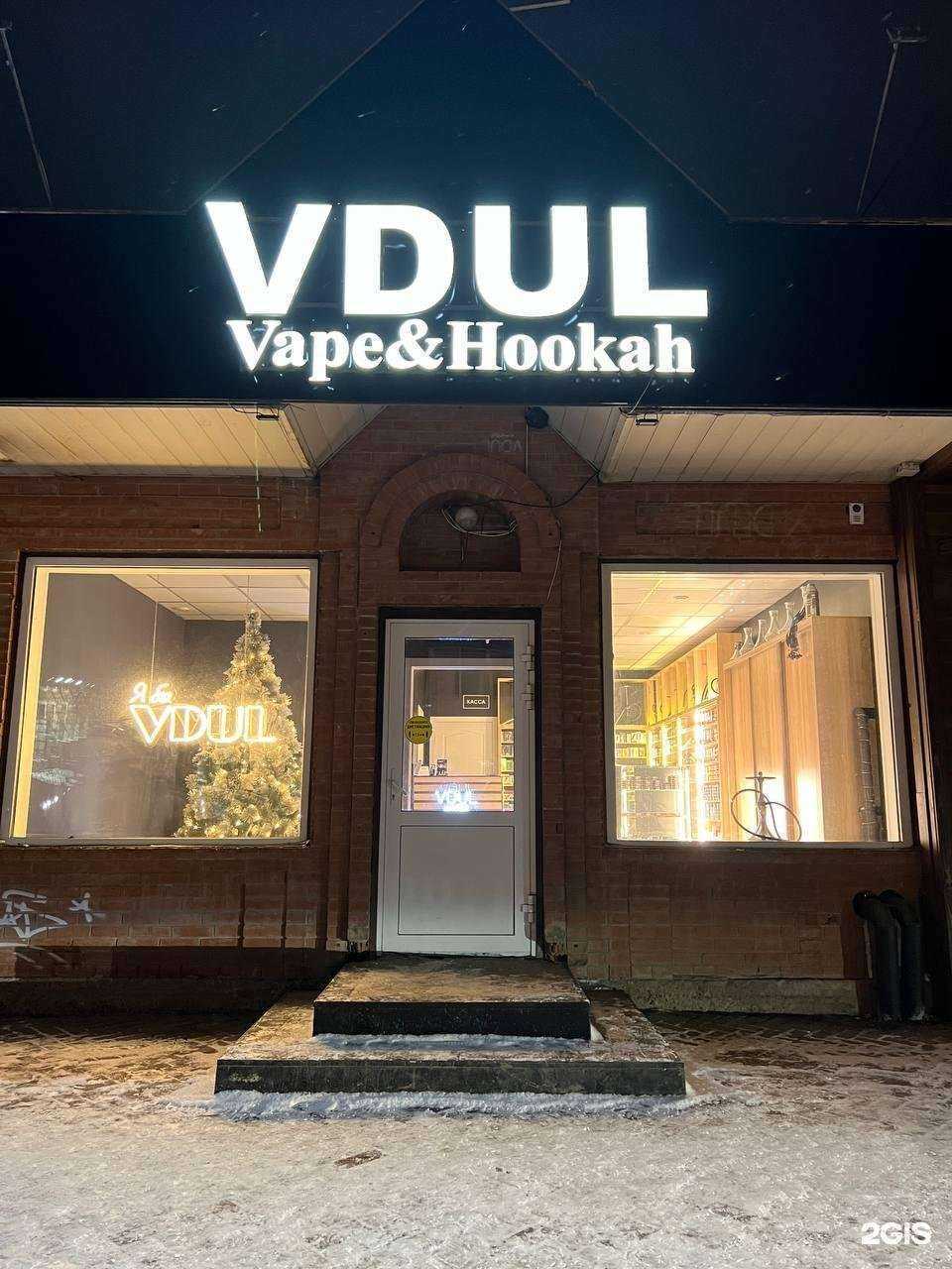 Отзывы на компанию Vdul в Канске c фото