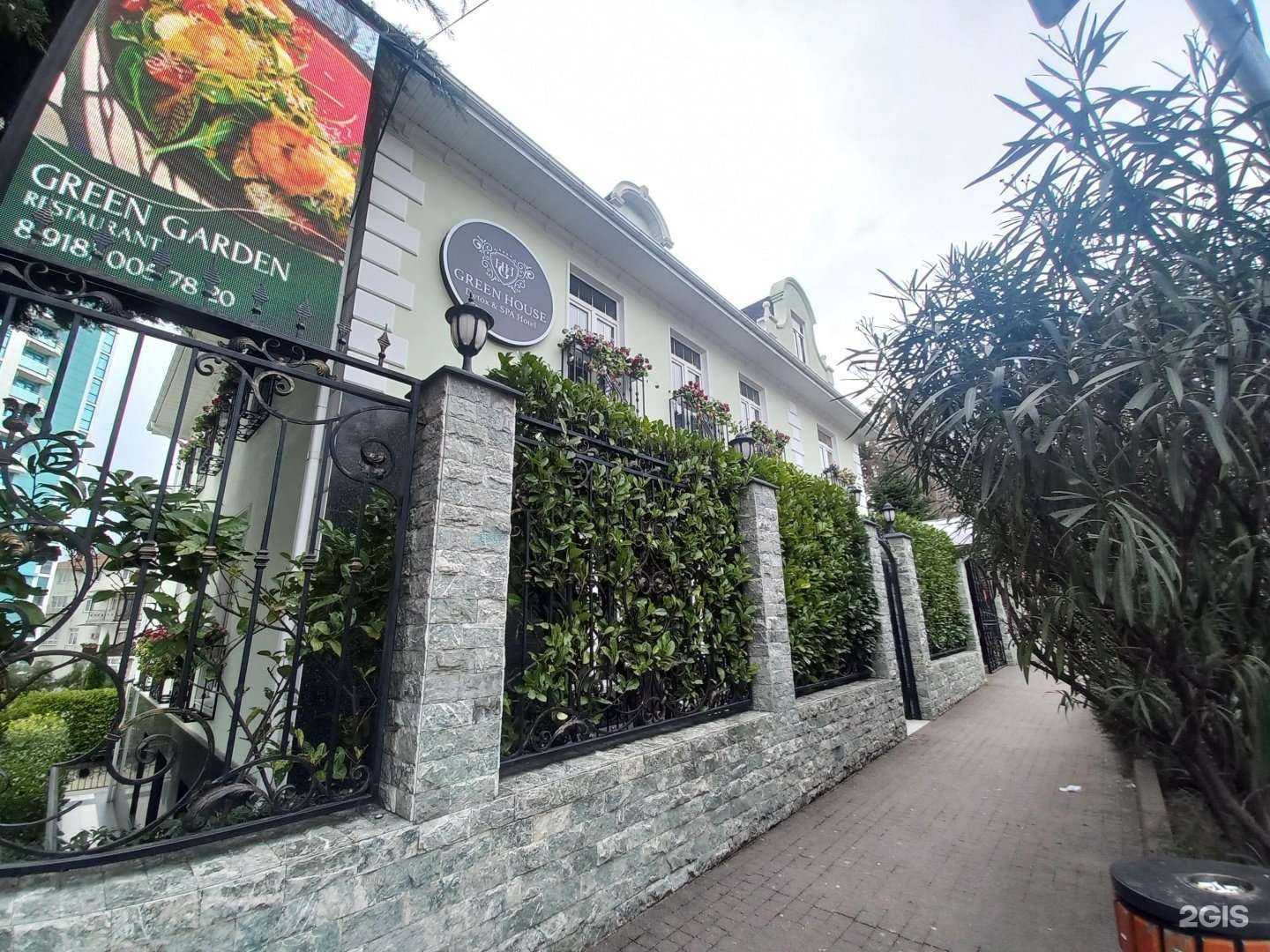 Отзывы на компанию Nautilus в Сочи c фото - фотография 2 из 2