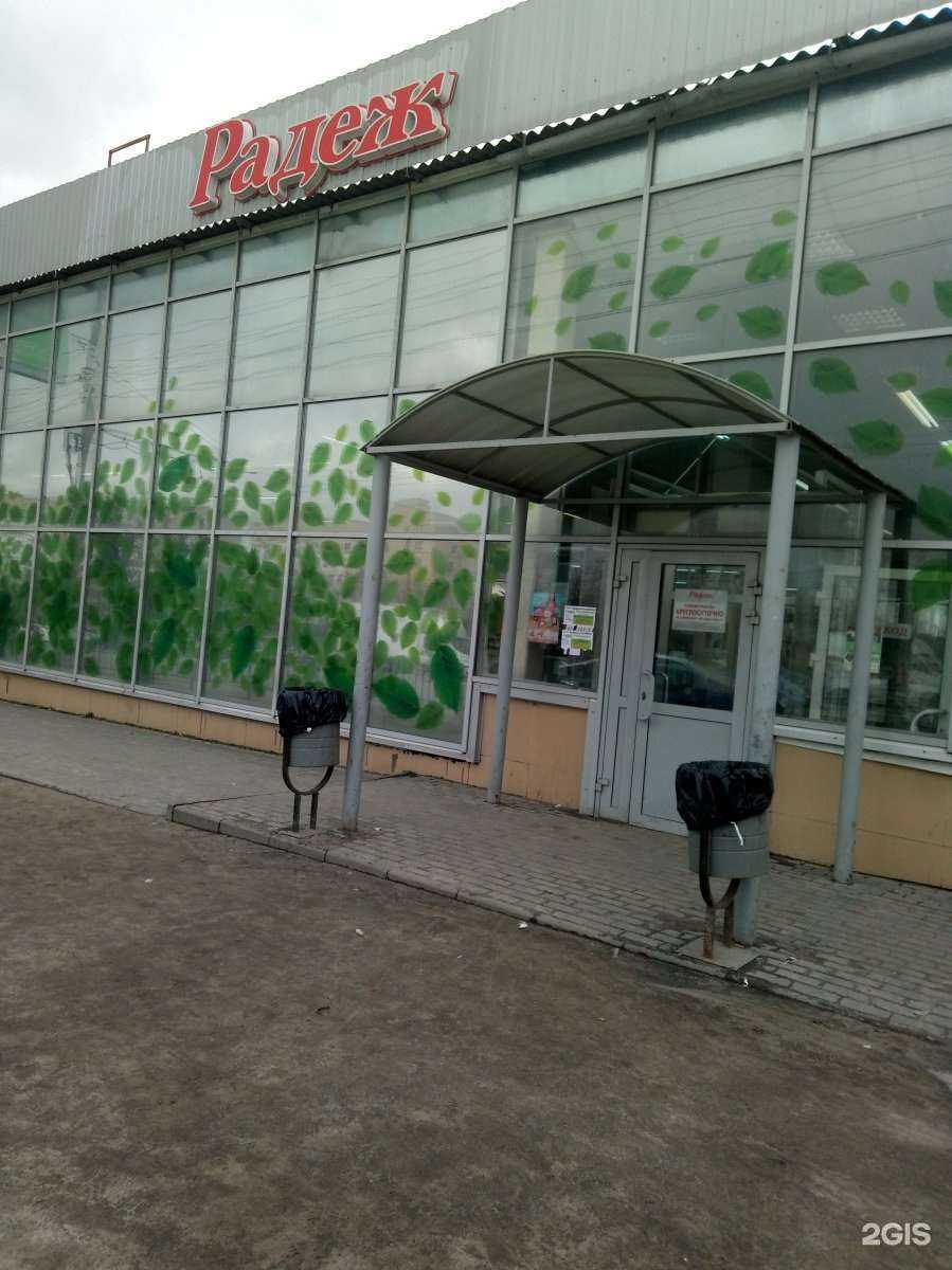 Отзывы на компанию Магазин косметики в Волгограде c фото