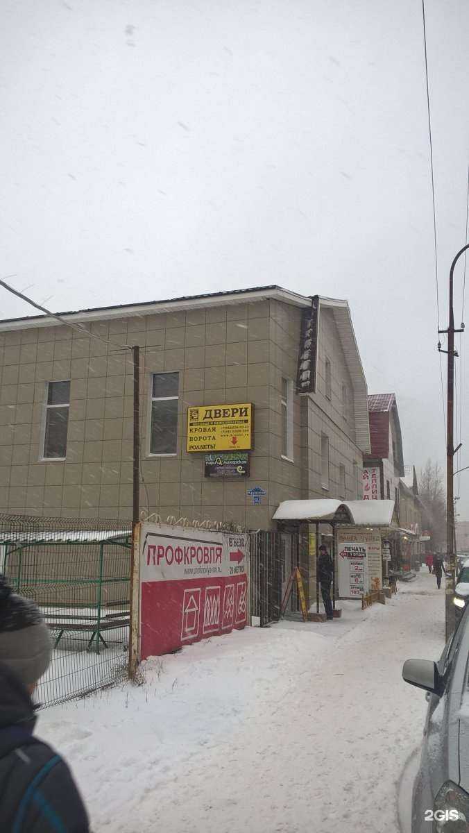 Отзывы на компанию Смолкровля в Смоленске c фото - фотография 2 из 2