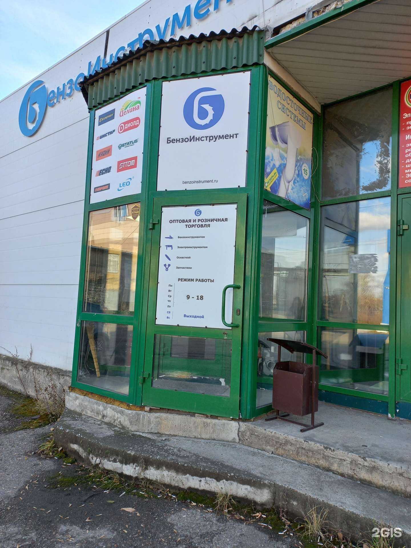 Отзывы на компанию БинКемерово в г. Кемерово c фото