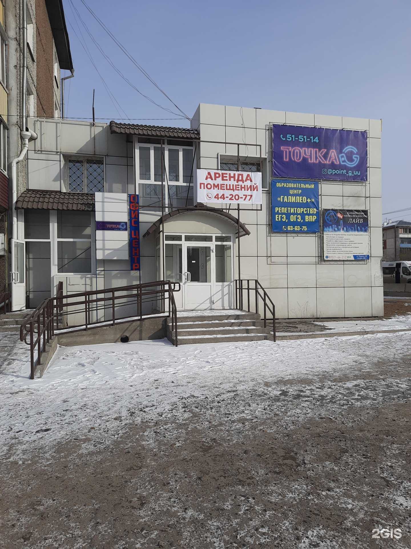 Отзывы на компанию Davana  в Улан-Удэ c фото - фотография 2 из 2