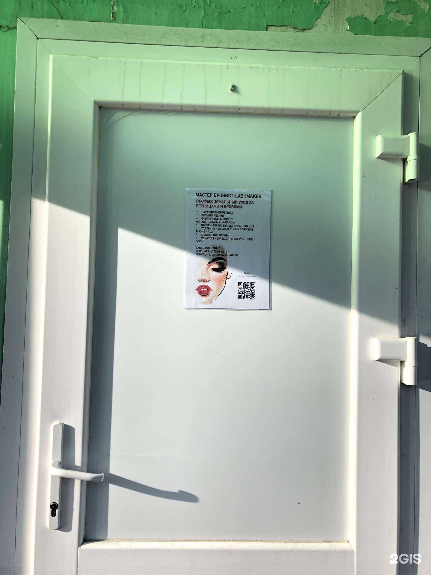 Отзывы на компанию N.tarabrow в Ревде c фото