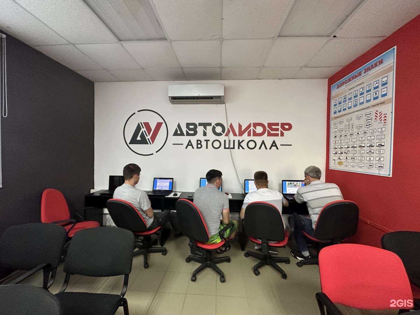 Отзывы на компанию Автолидер в г. Нижнекамск c фото