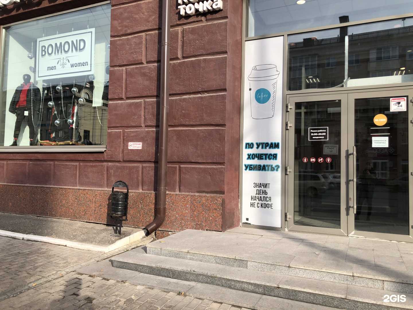 Отзывы на компанию Парад в Омске c фото